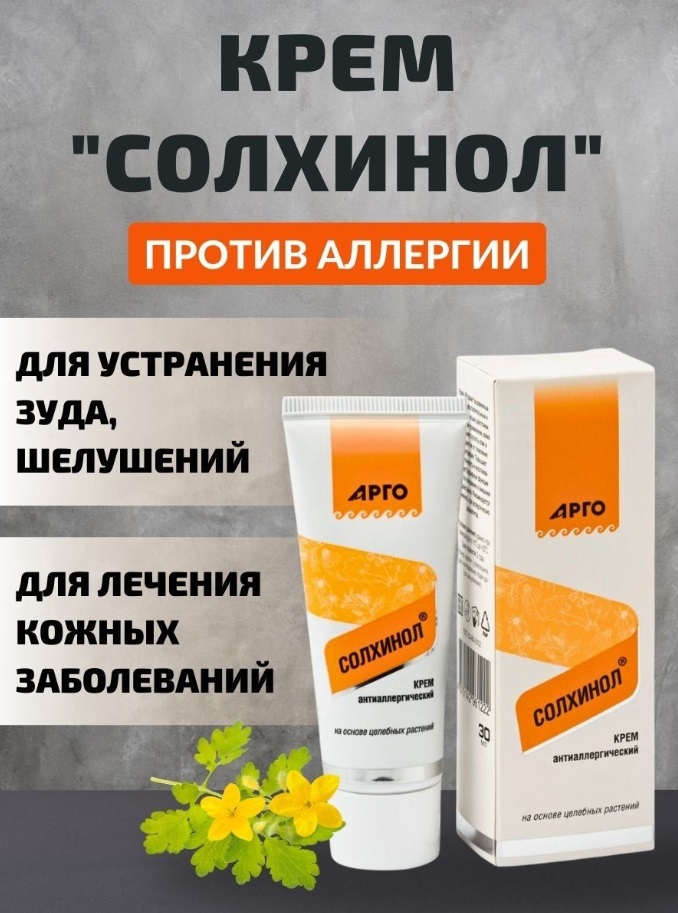 Биолит