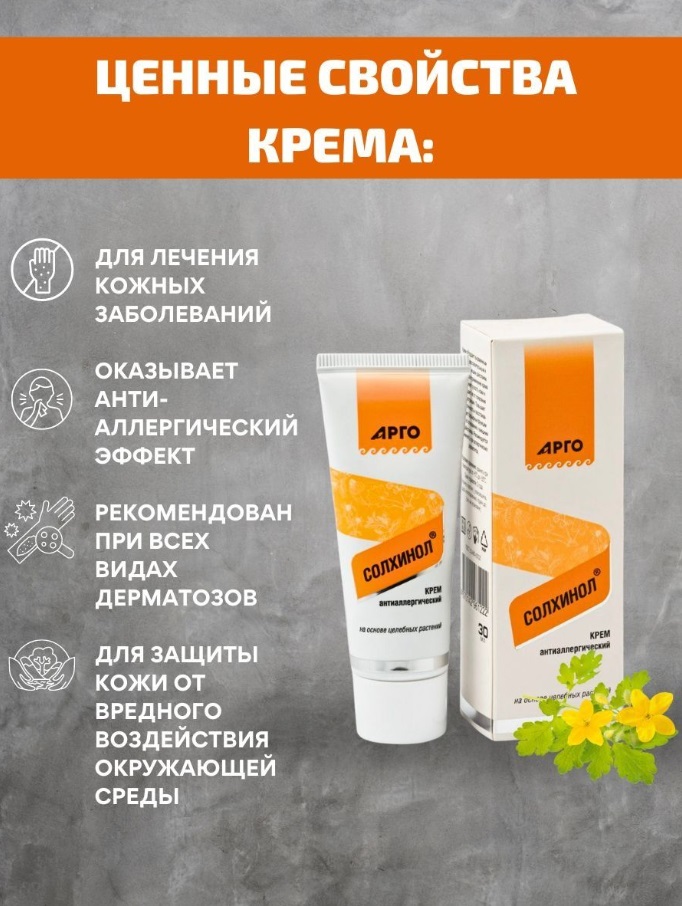 Биолит