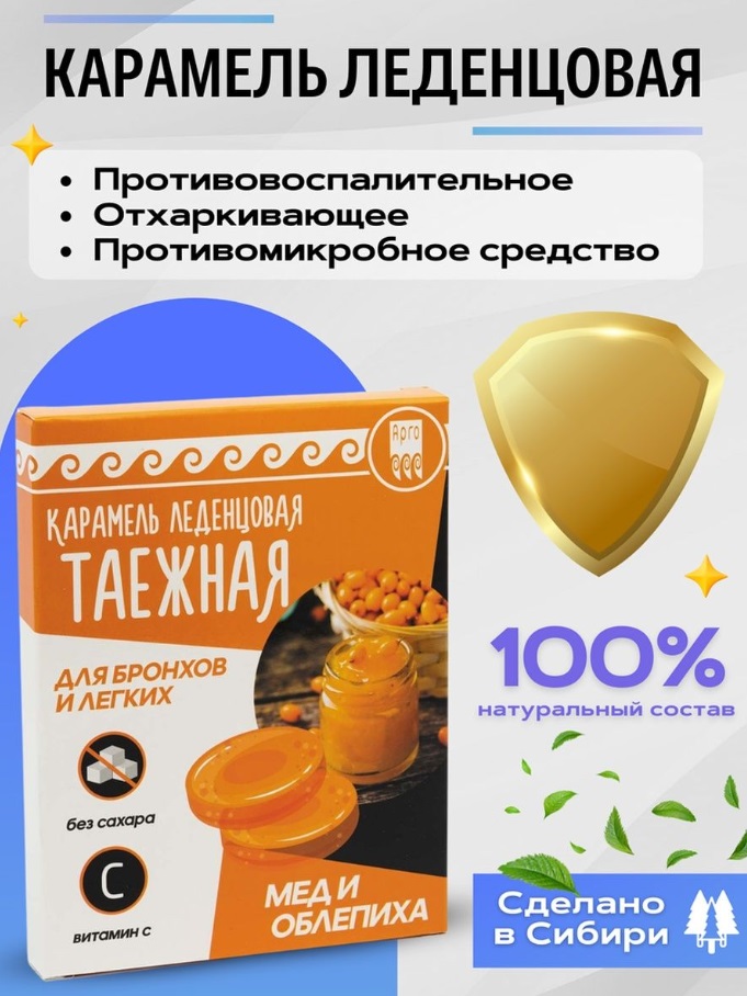 Апифарм