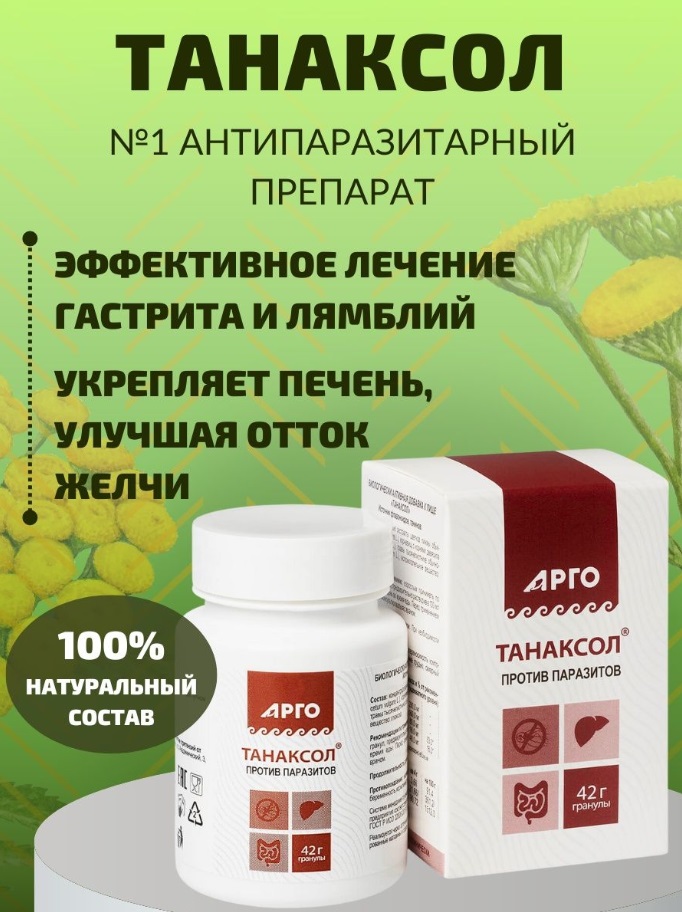 Биолит