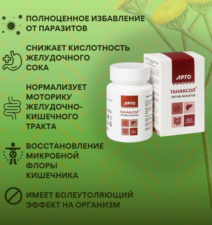 Биолит