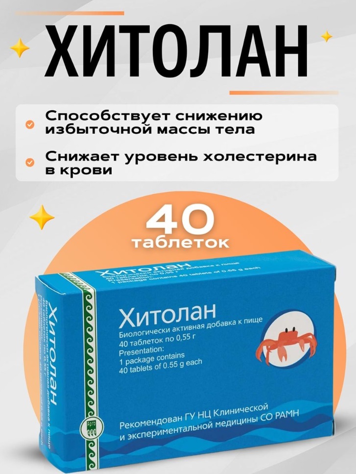 Апифарм