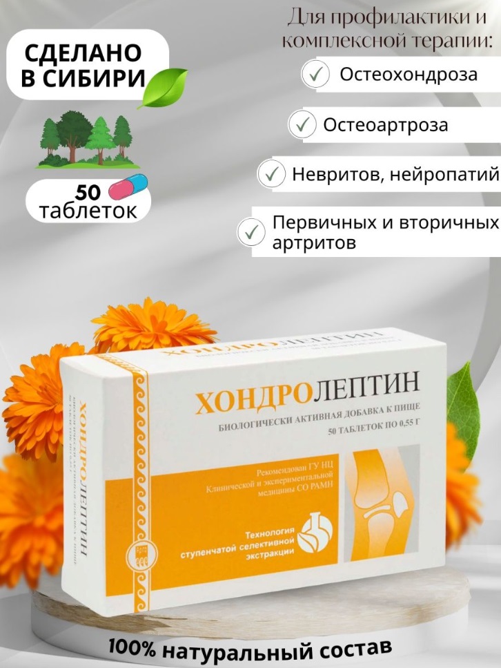 Апифарм
