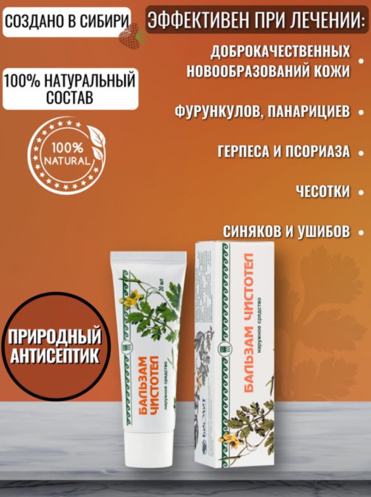 Биолит