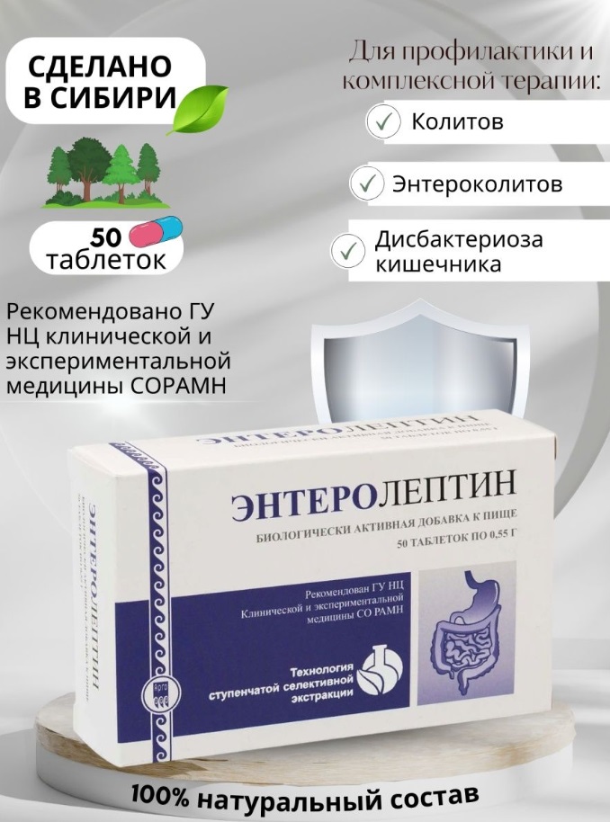 Апифарм