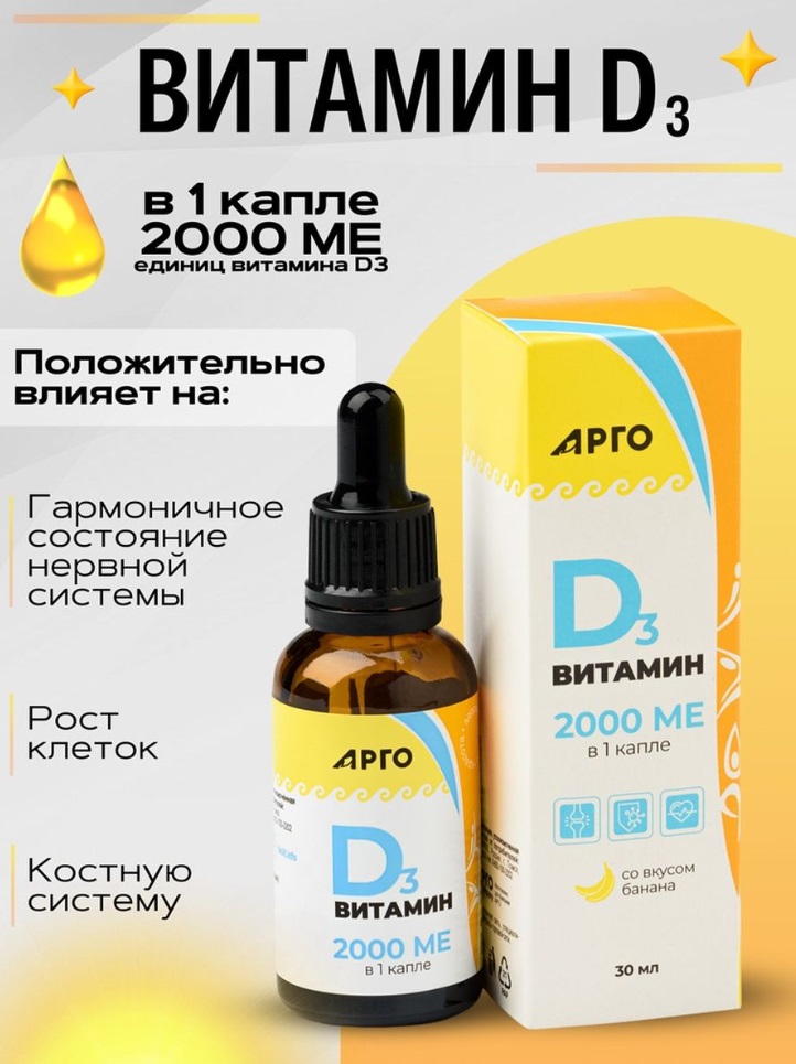 Биолит