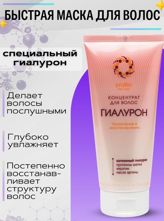 Рициниол