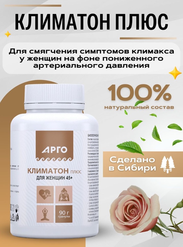 Биолит