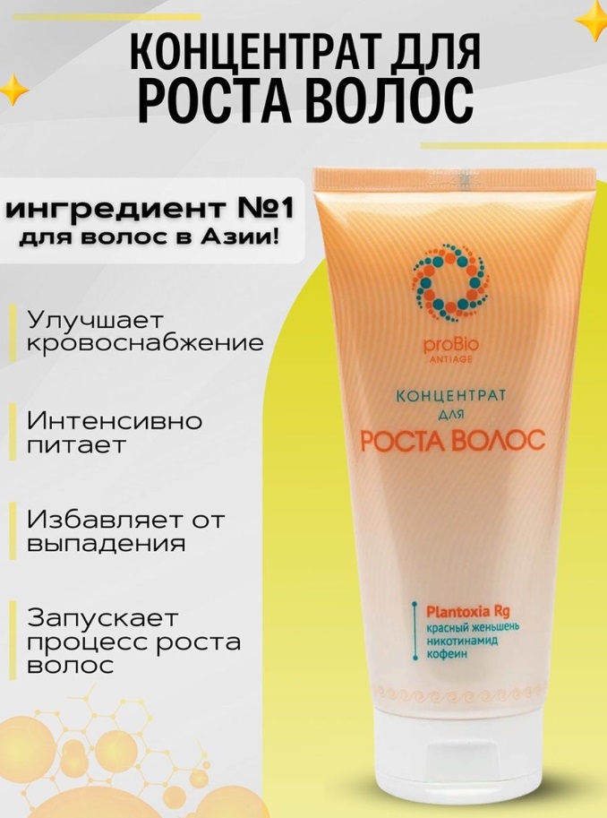 Рициниол