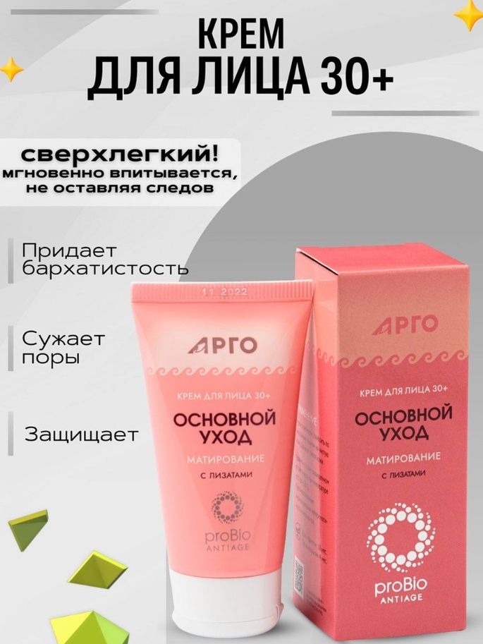 Рициниол