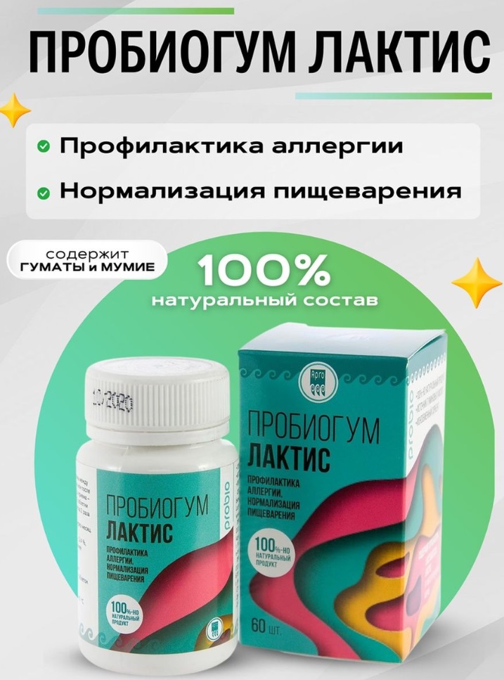 Арго-Эм1