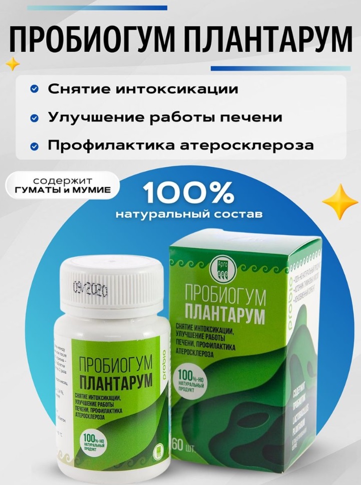 Арго-Эм1
