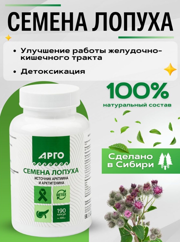 Биолит