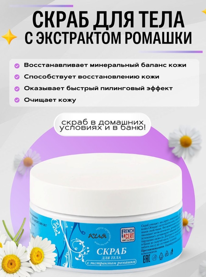 Литовит