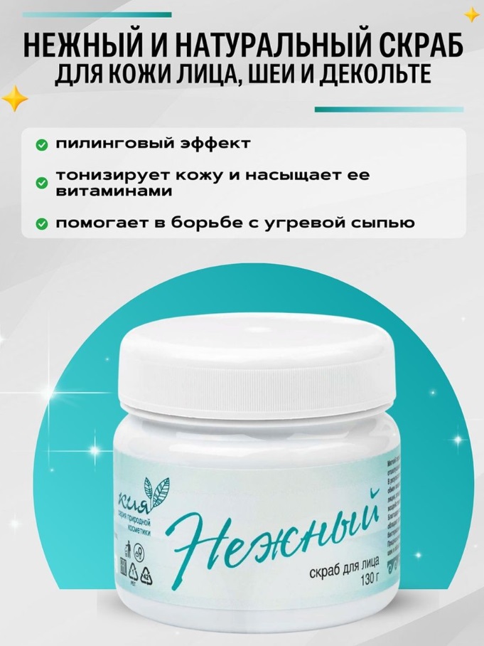 Литовит