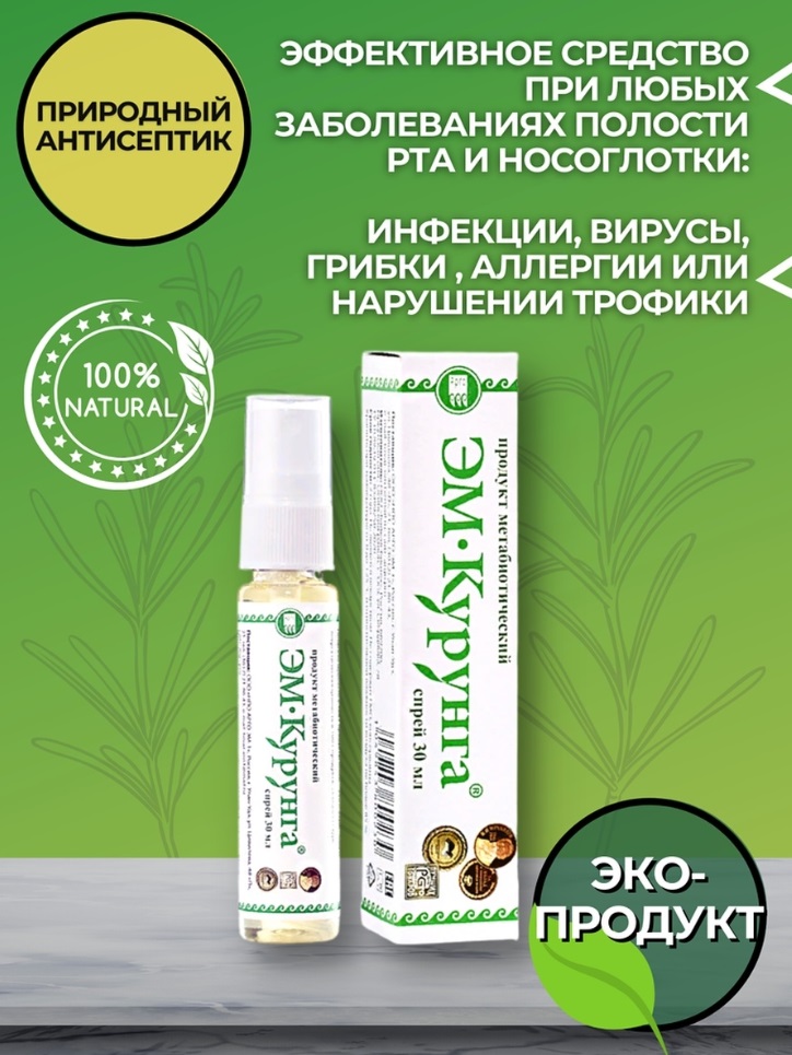 Арго-Эм1