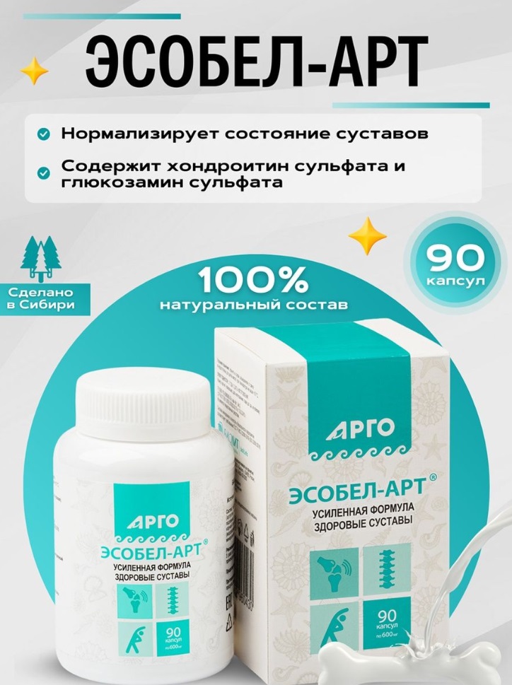 Биолит