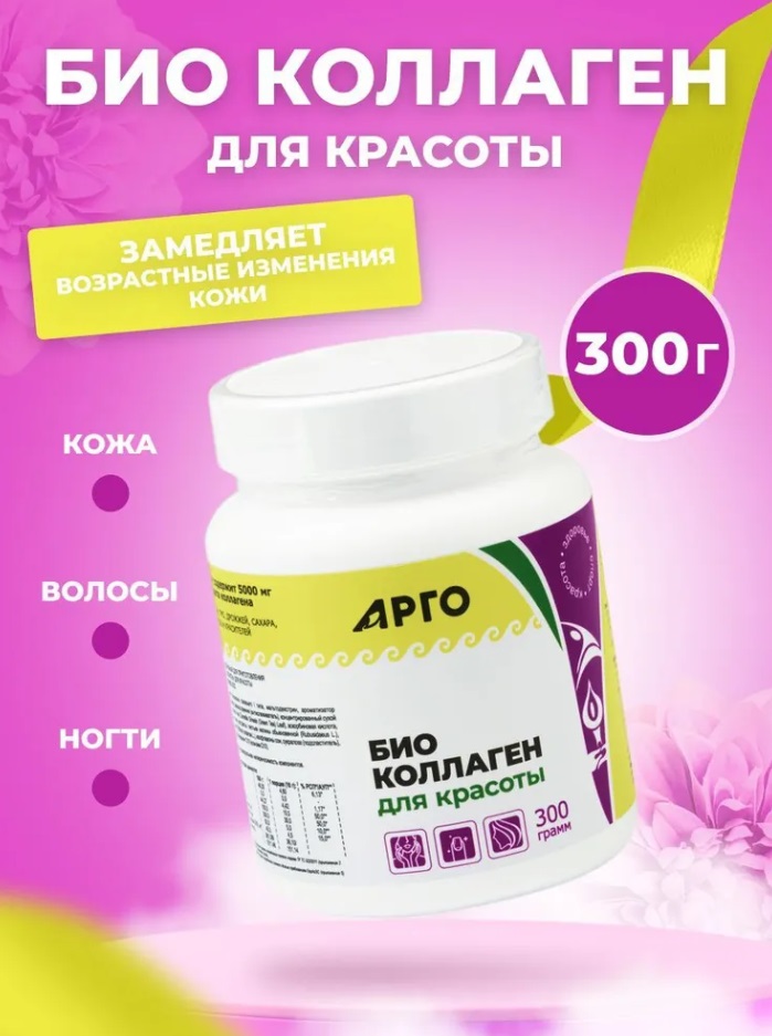 Биолит