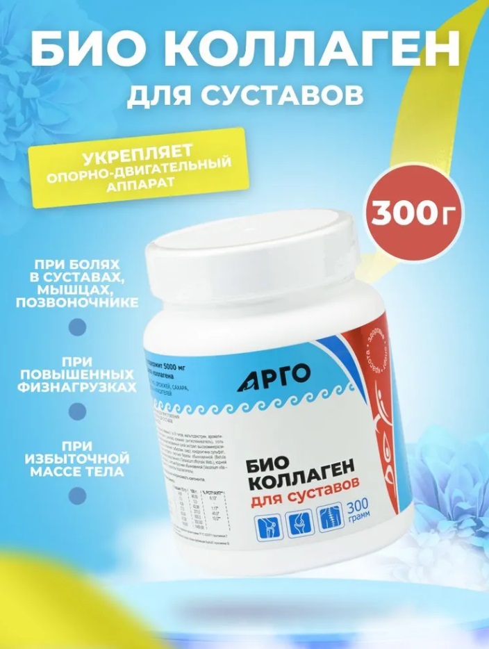 Биолит