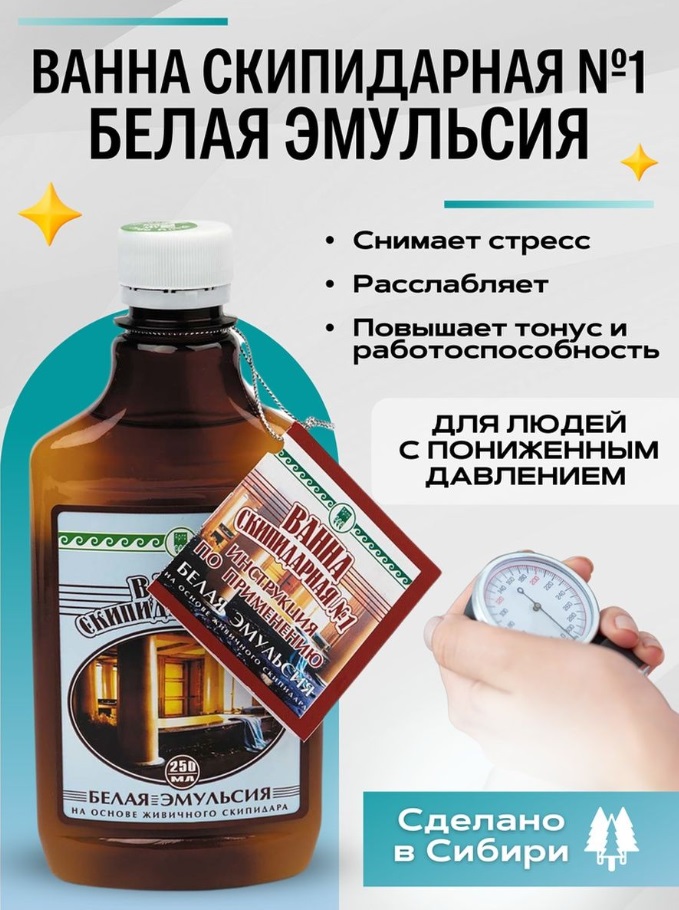 Биолит