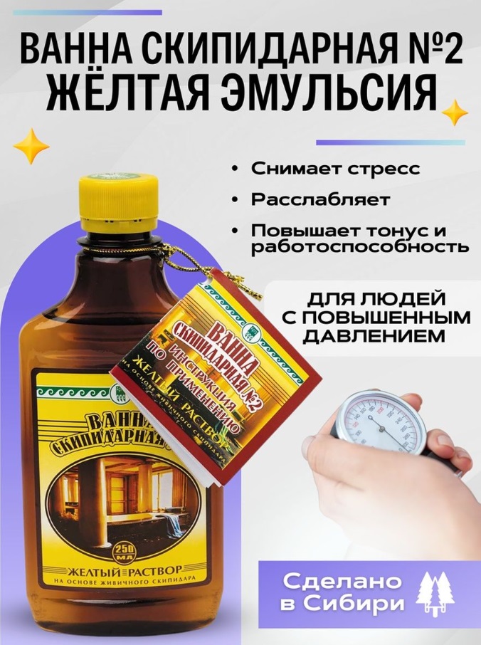 Биолит