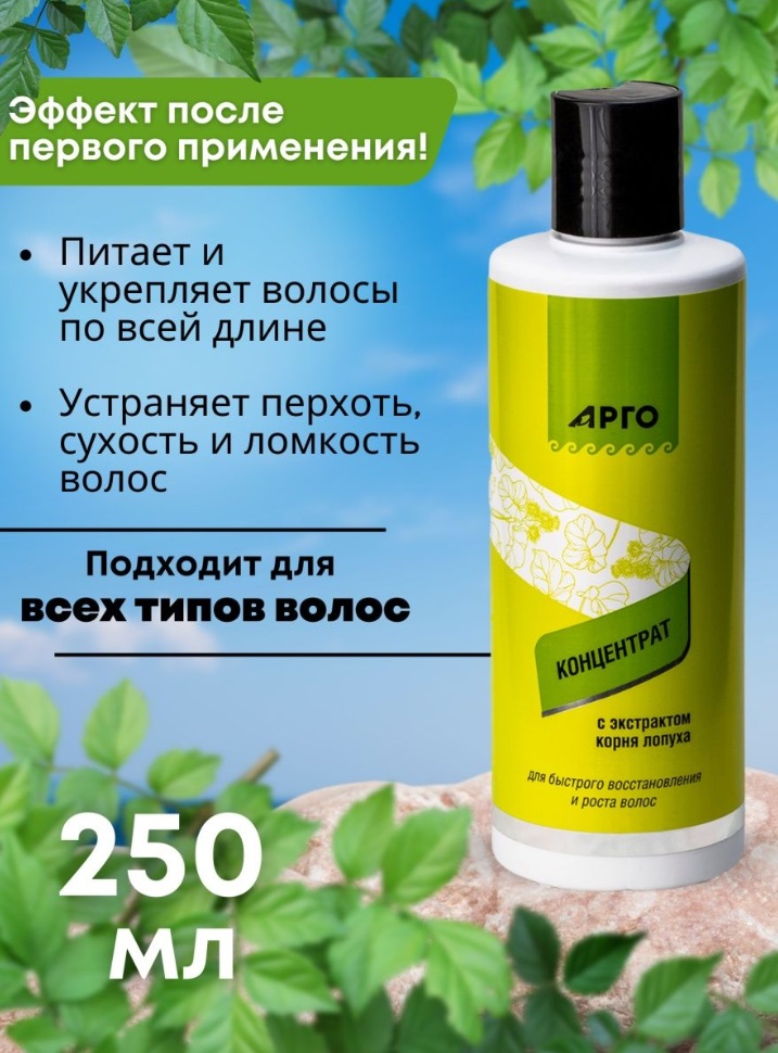 Биолит