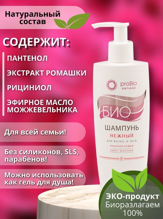 Рициниол