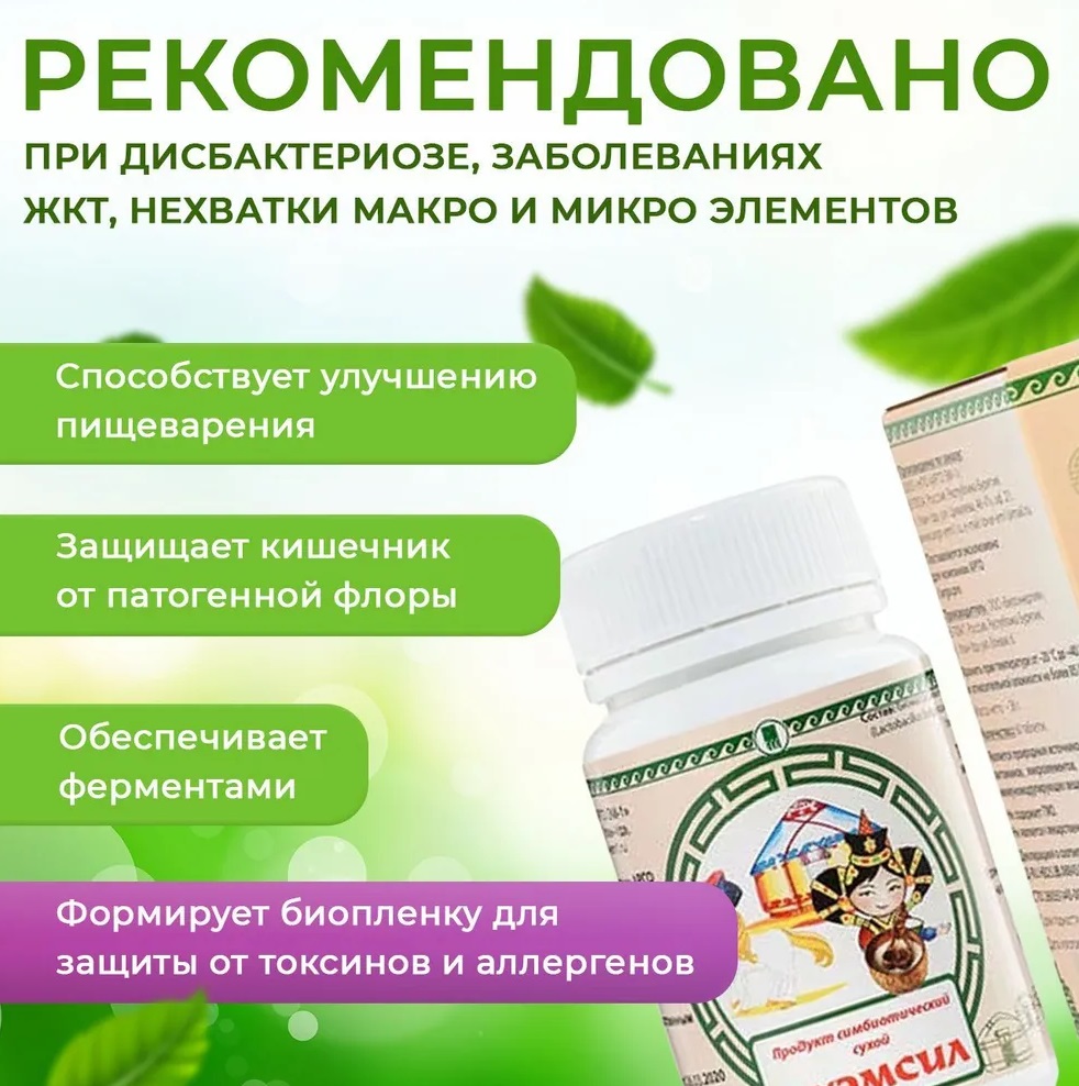 КуЭмсил
