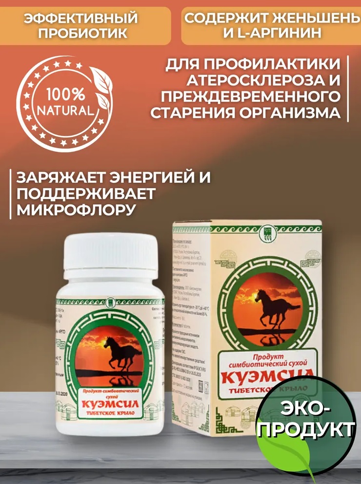 КуЭмсил