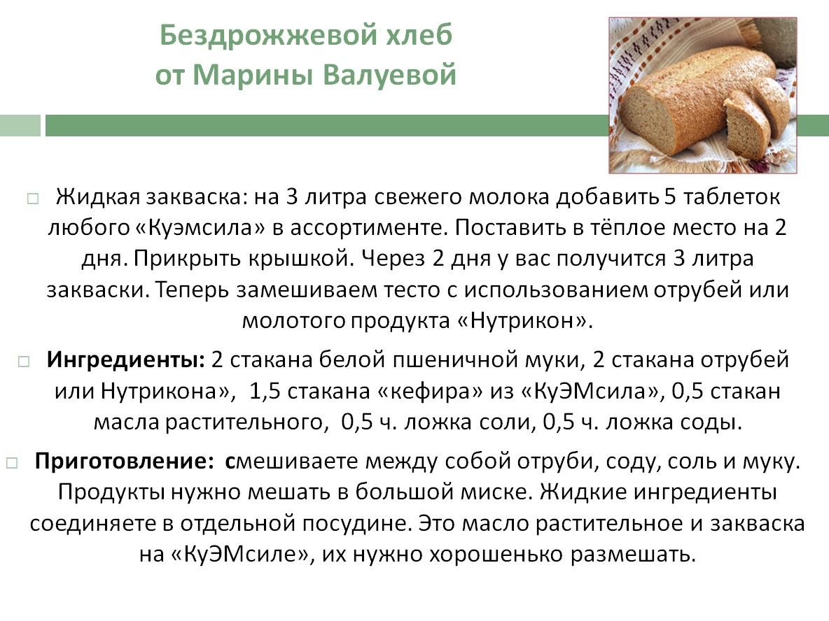 КуЭмсил