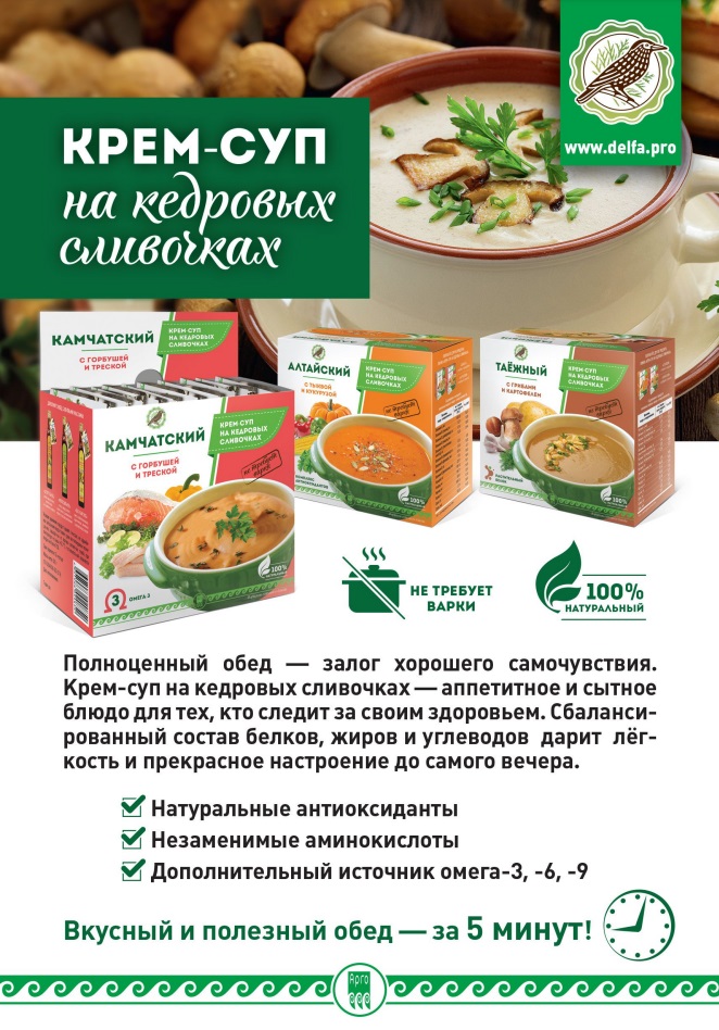 Дэльфа