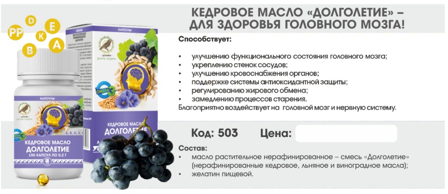 Долголетие