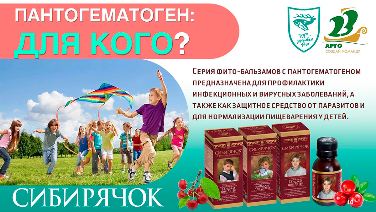 Юг