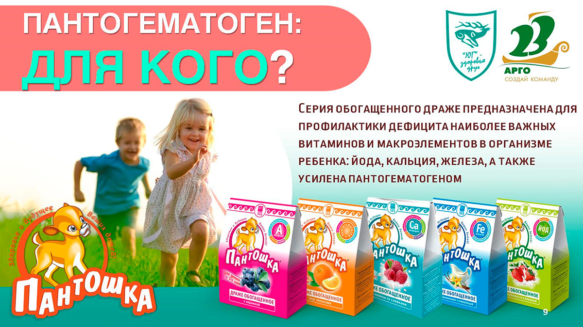 Юг