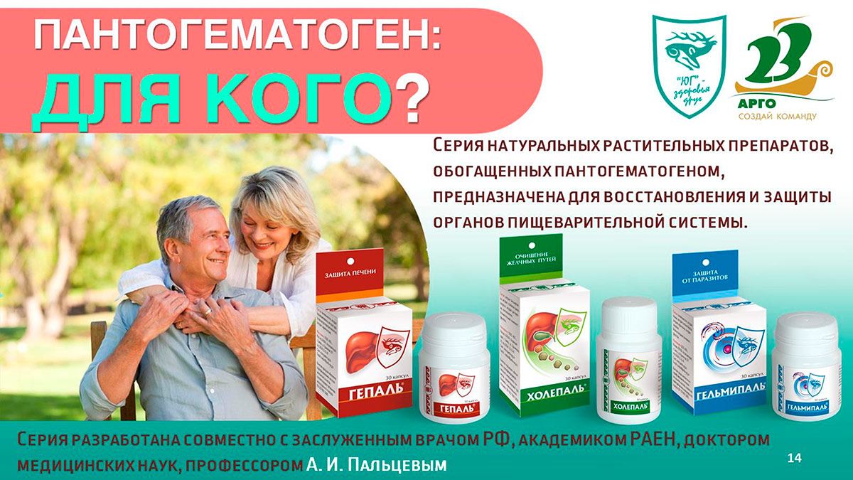 Юг