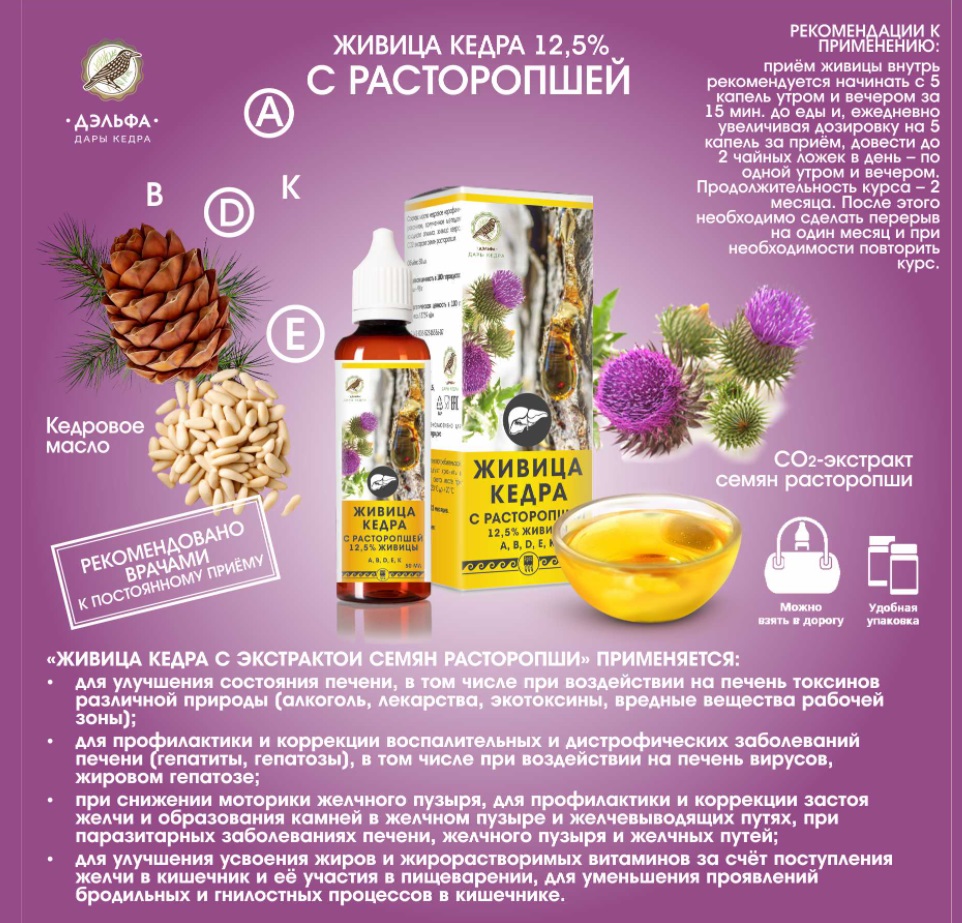 Дэльфа