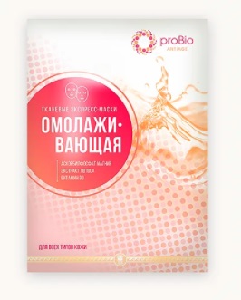 Маска Омолаживающая