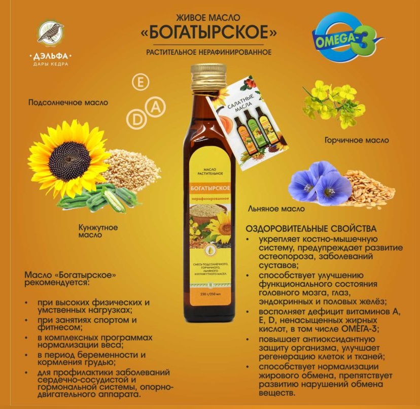 Дэльфа