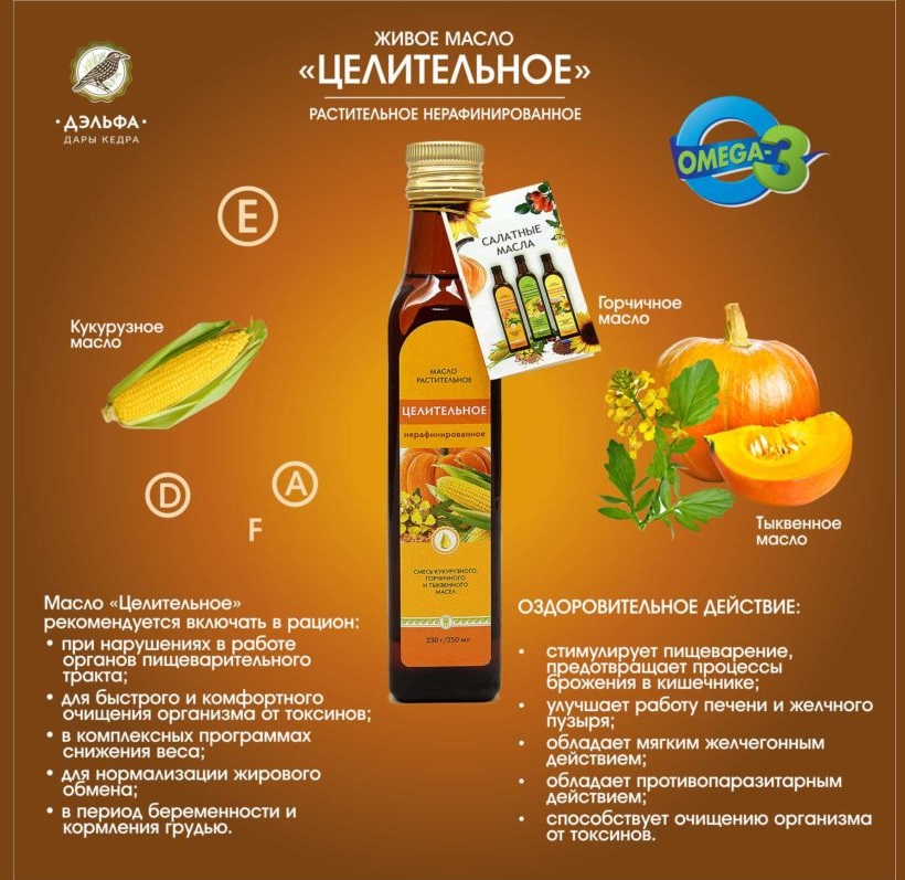 Дэльфа