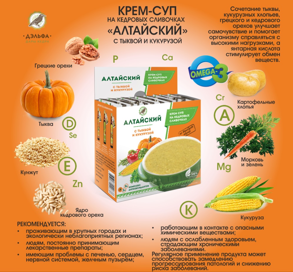Дэльфа