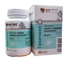 Гепатосол форте