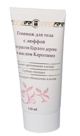 Фитолайн