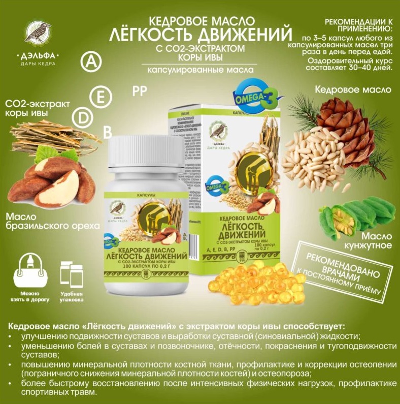 Дэльфа
