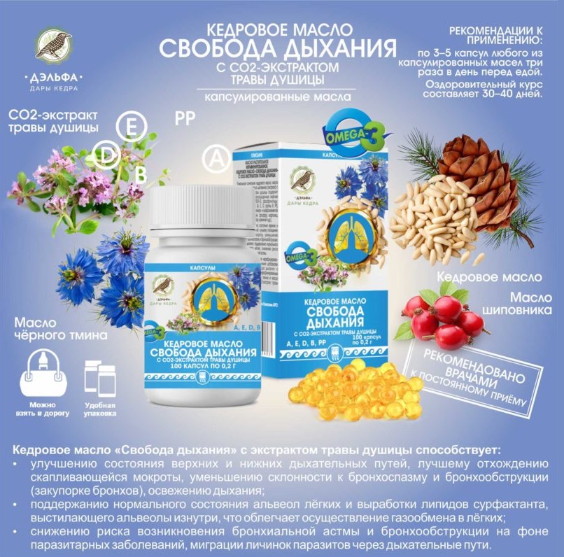 Дэльфа