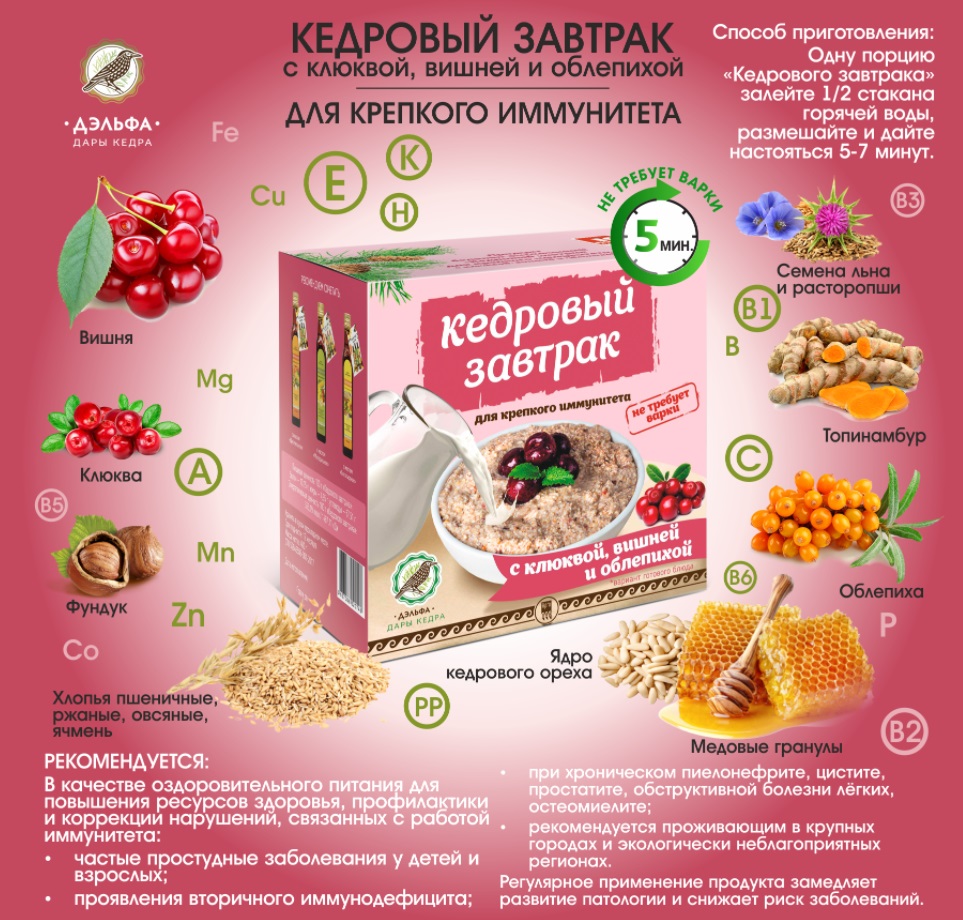 Дэльфа
