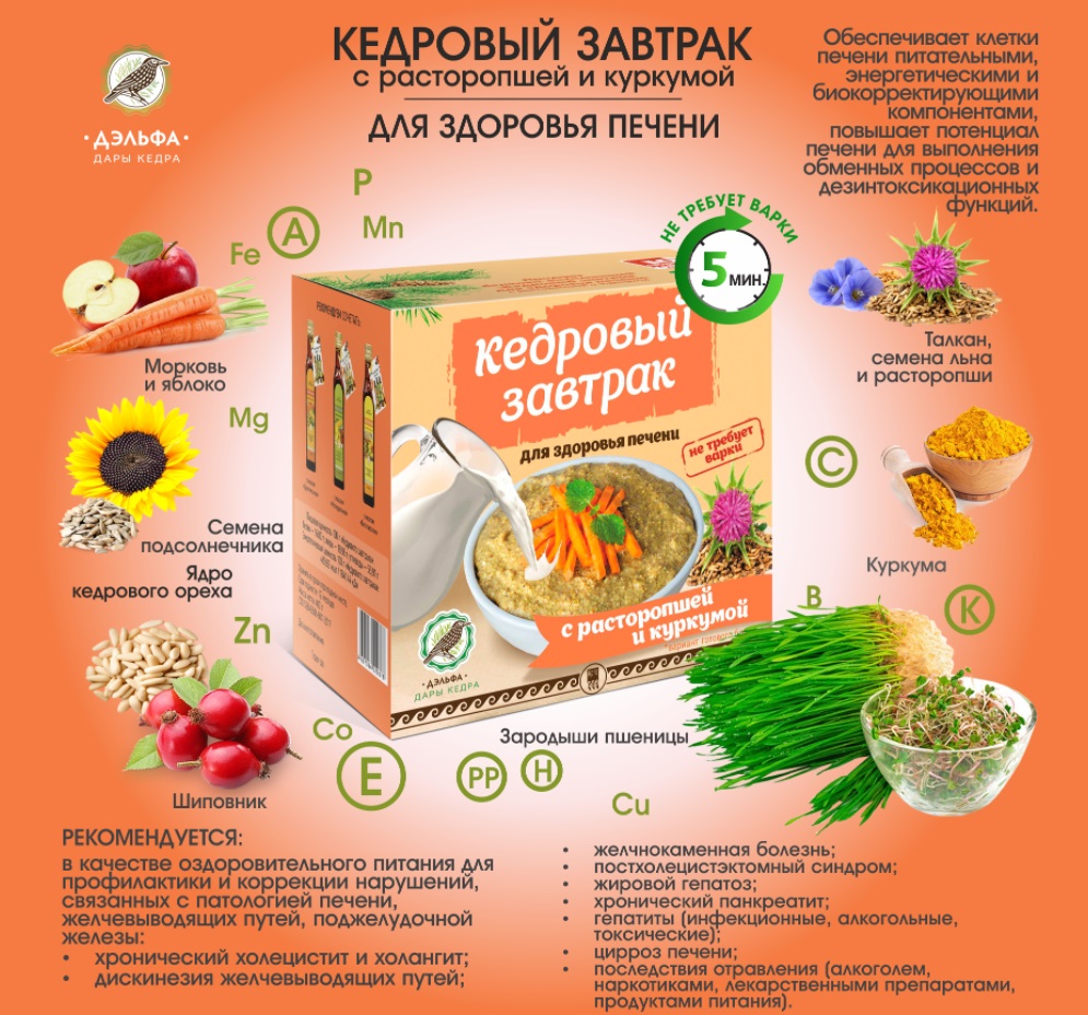 Дэльфа