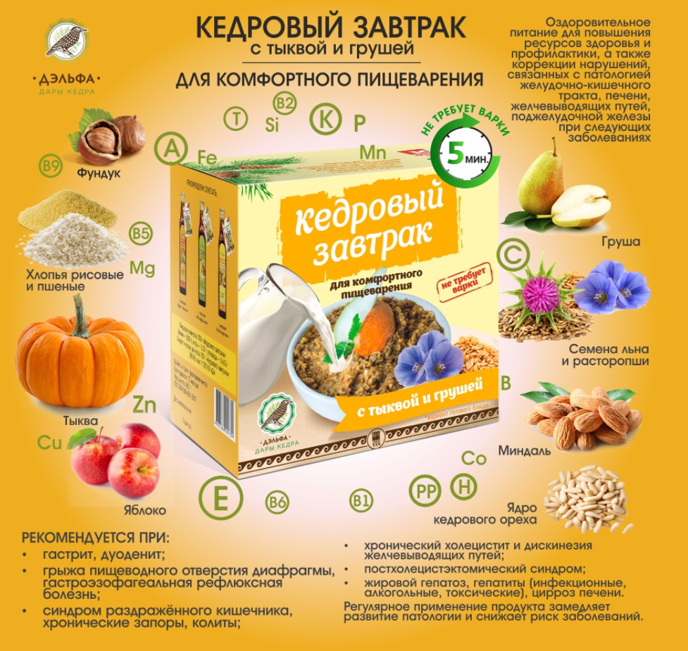 Дэльфа