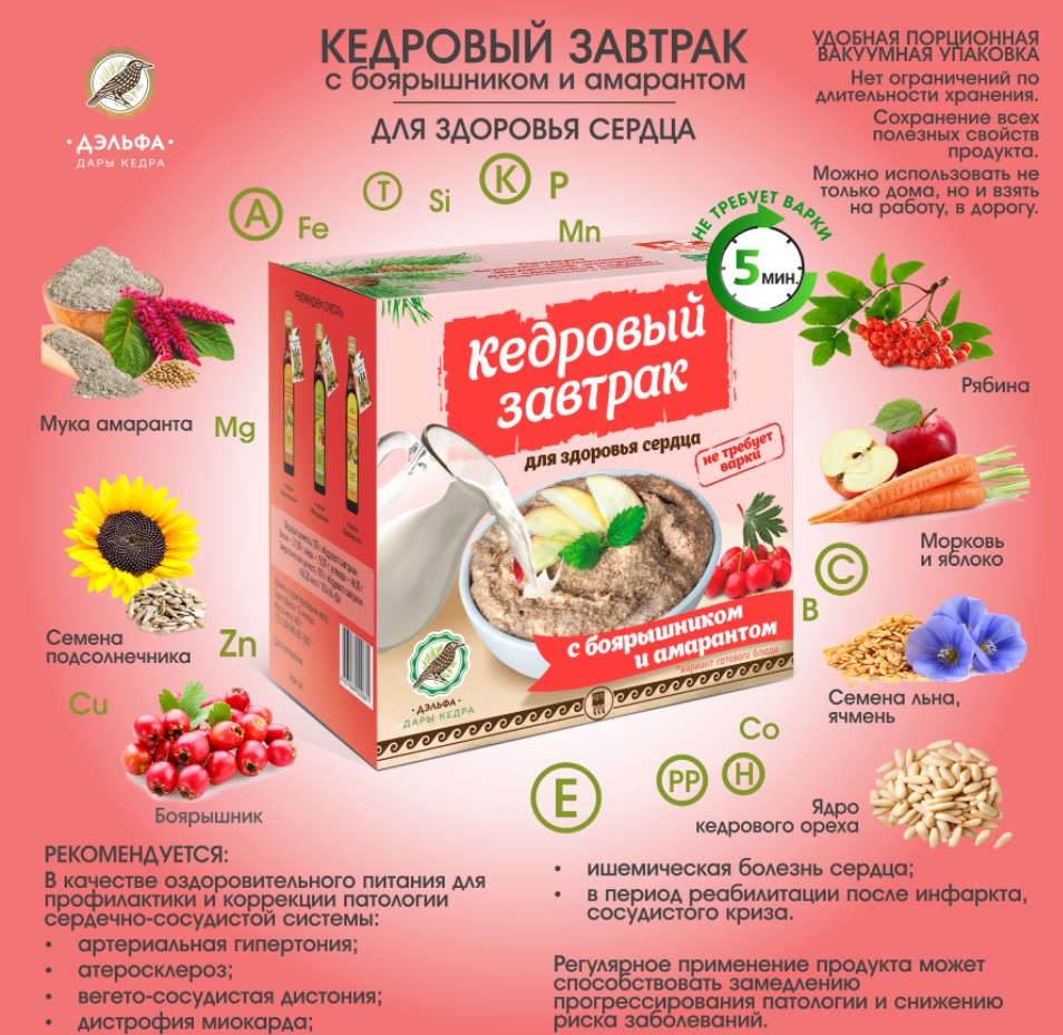 Дэльфа