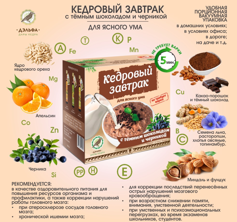 Дэльфа