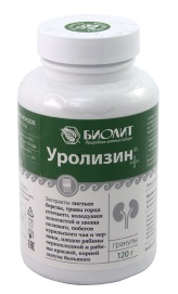Уролизин
